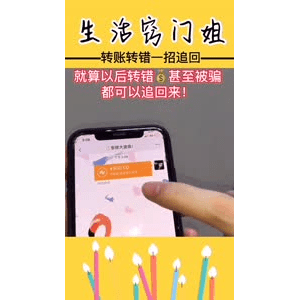 生活小妙招4220