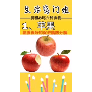 生活小妙招4223