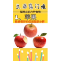 生活小妙招4223