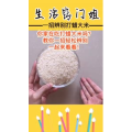 生活小妙招4227