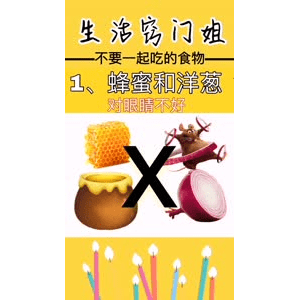 生活小妙招4228