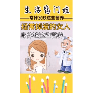 生活小妙招4232