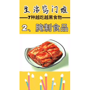 生活小妙招4242