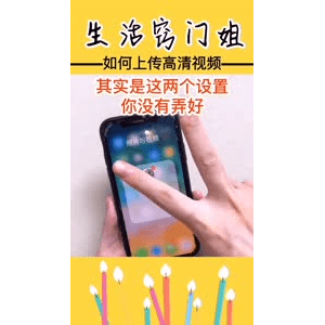 生活小妙招4247