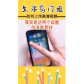 生活小妙招4247