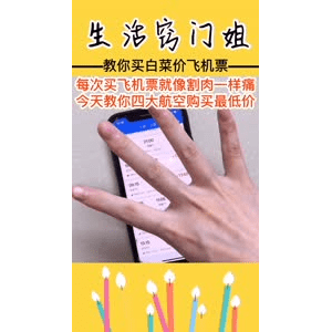 生活小妙招4249