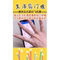 生活小妙招4249