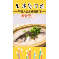 生活小妙招4252