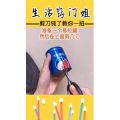 生活小妙招4256