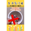 生活小妙招4257