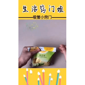 生活小妙招4270