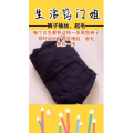 生活小妙招4273