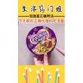 生活小妙招4276