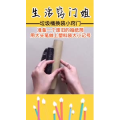 生活小妙招4283