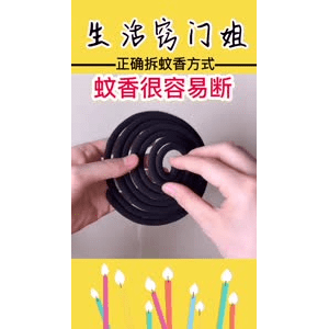 生活小妙招4285
