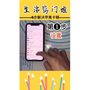 生活小妙招4295