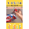 生活小妙招4316