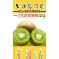生活小妙招4317