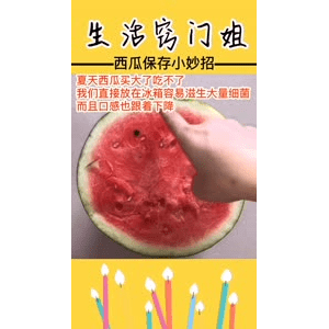 生活小妙招4336