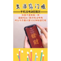生活小妙招4337