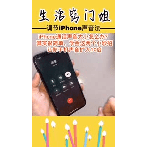 生活小妙招4343