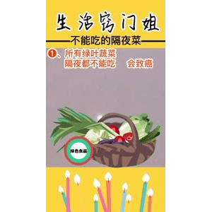 生活小妙招4344