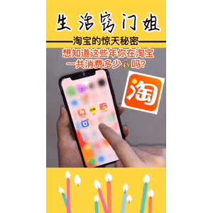 生活小妙招4345