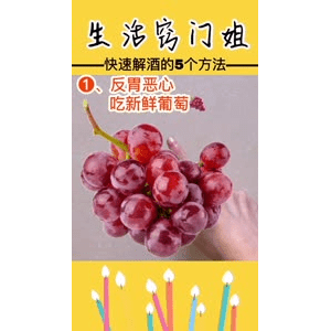 生活小妙招4346