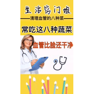 生活小妙招4350