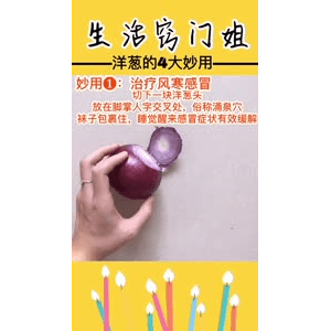 生活小妙招4353