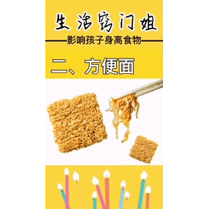 生活小妙招4355