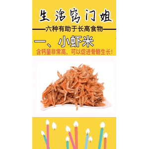 生活小妙招4356