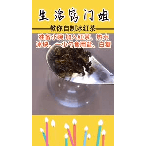 生活小妙招4357