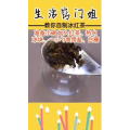 生活小妙招4357