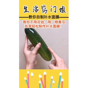 生活小妙招4358