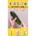 生活小妙招4358