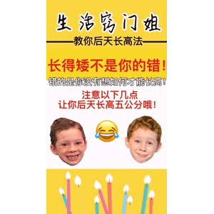 生活小妙招4359