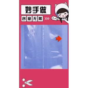 生活小妙招4365