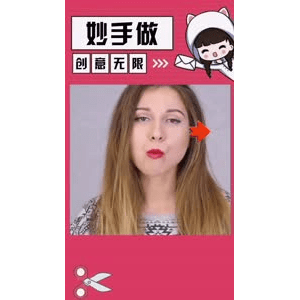 生活小妙招4366