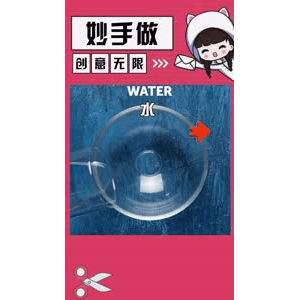 生活小妙招4367