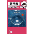 生活小妙招4367