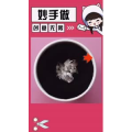 生活小妙招4369