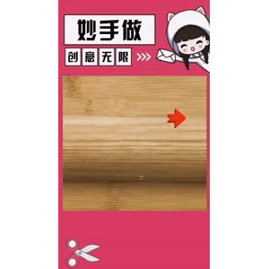 生活小妙招4370