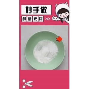 生活小妙招4371
