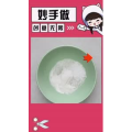 生活小妙招4371