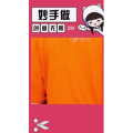 生活小妙招4373