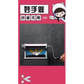 生活小妙招4374