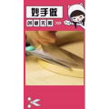 生活小妙招4378