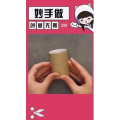 生活小妙招4379
