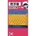 生活小妙招4381